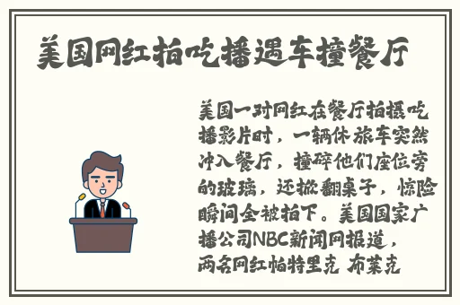 ceke美国BNДeo高